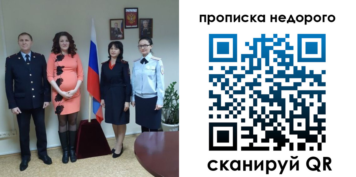 регистрация для дет. сада в Усолье-Сибирском